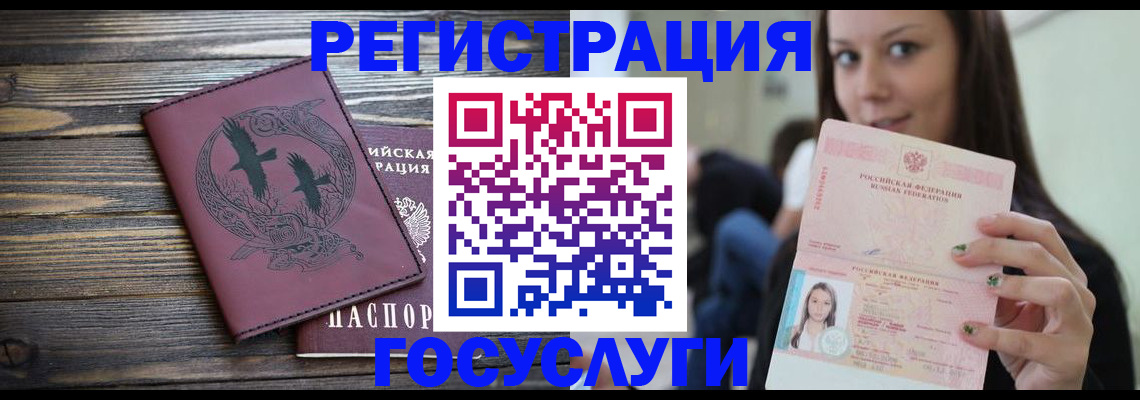 временная регистрация поиск в Нефтегорске